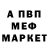 МЕТАДОН мёд William Krapek