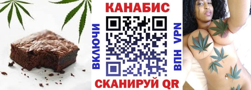как найти наркотики  Далматово  блэк спрут ССЫЛКА  Печенье с ТГК конопля 