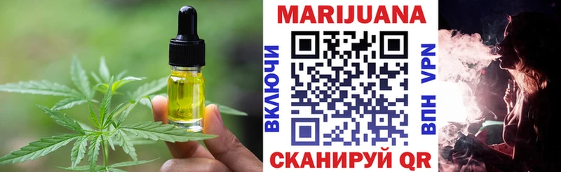 Печенье с ТГК марихуана Далматово