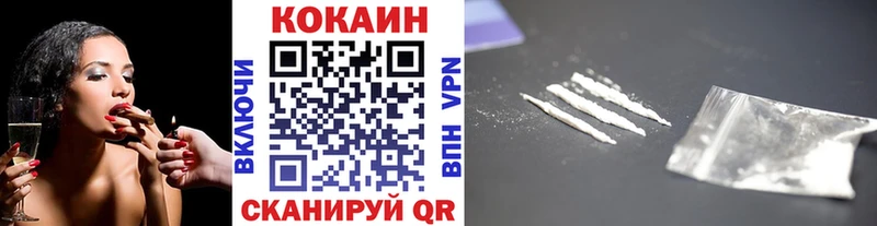 КОКАИН Columbia  Далматово 