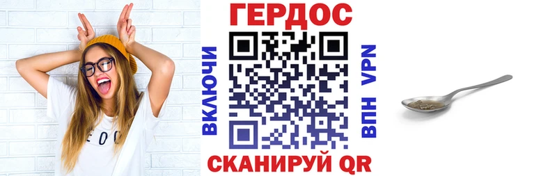 продажа наркотиков  Далматово  кракен ссылки  Героин хмурый 