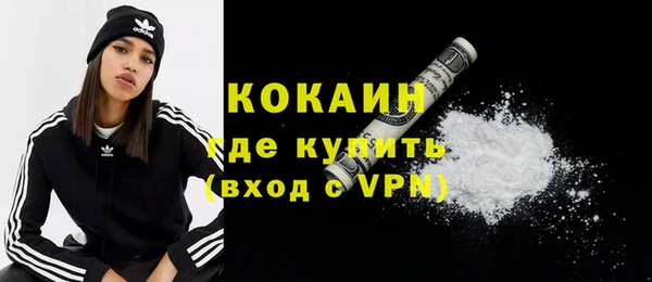 марки lsd Вяземский