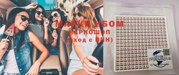 кокаин перу Алексеевка
