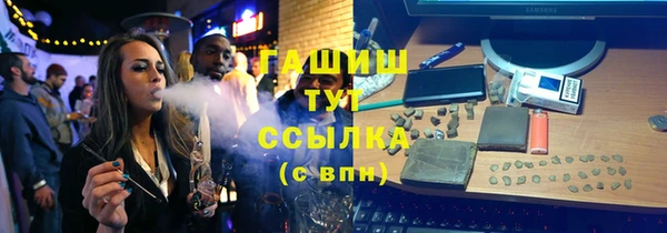 таблы Алексин