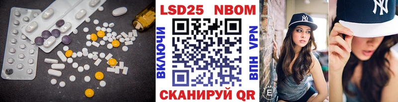 Лсд 25 экстази ecstasy Далматово