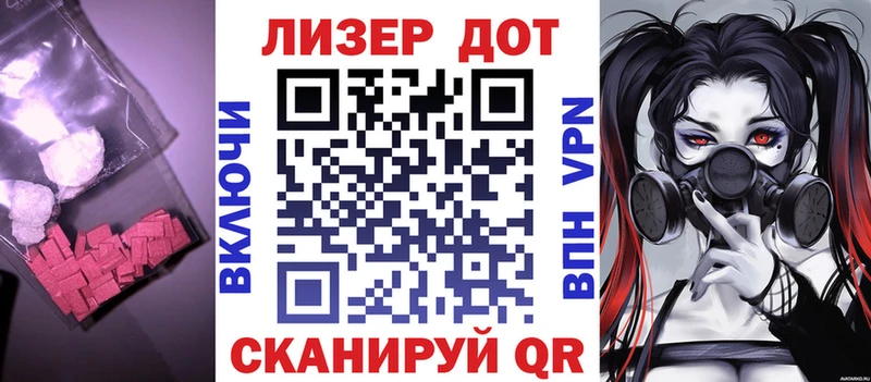 Лсд 25 экстази ecstasy купить закладку Далматово