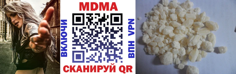 shop клад  Далматово  ОМГ ОМГ tor  MDMA crystal  закладка 