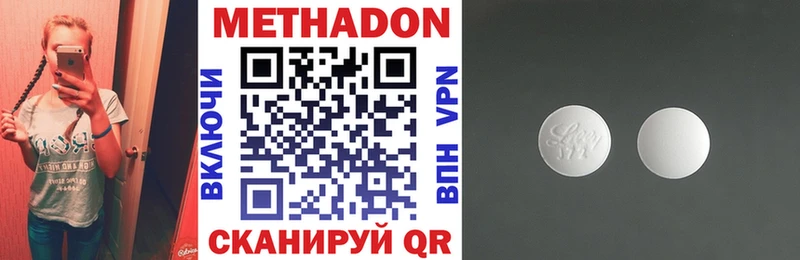 МЕТАДОН белоснежный blacksprut сайт Далматово