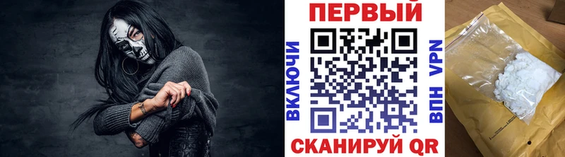 Метамфетамин мет  мега вход  Далматово  купить наркоту 