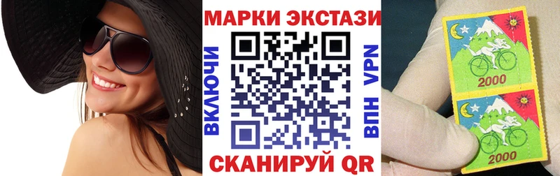блэк спрут зеркало Далматово Марки 25I-NBOMe 1,5мг