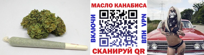 kraken tor  наркота  Далматово  Дистиллят ТГК THC oil 